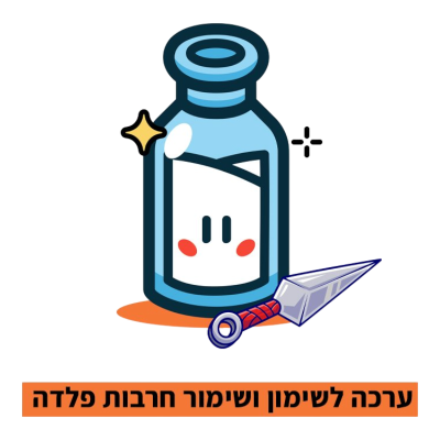 שמן-Photoroom (1)