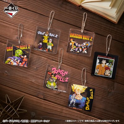 DBZ KEYCHAIN (3).webp